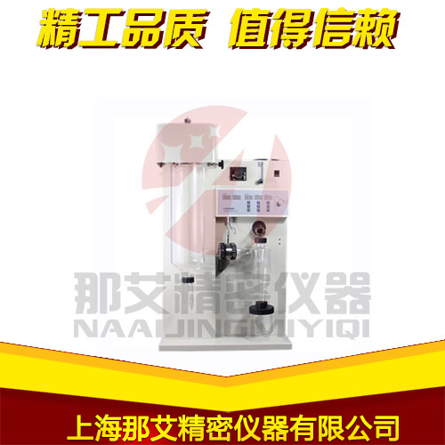 微型喷雾干燥机 微型喷雾干燥机
