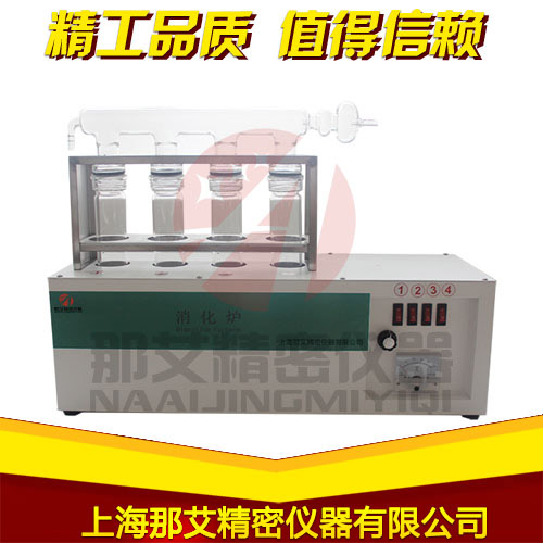 可控硅消化炉-4孔 可控硅消化炉-4孔