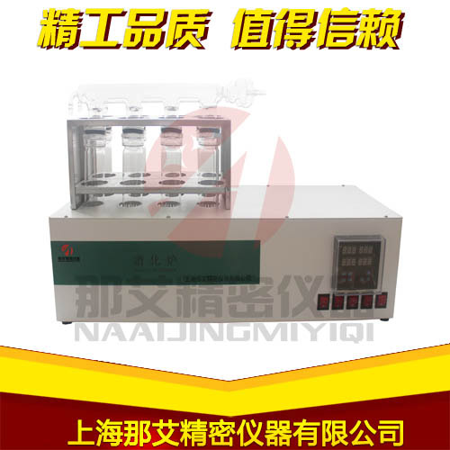 数显消化炉-4孔 数显消化炉-4孔