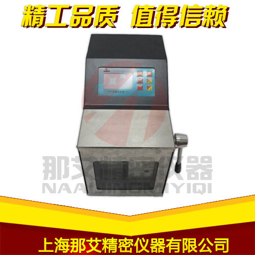 加热灭菌拍打式无菌均质器 加热灭菌拍打式无菌均质器