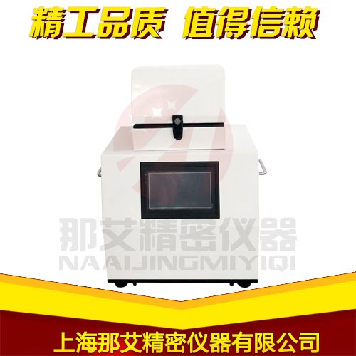 多样品组织研磨仪