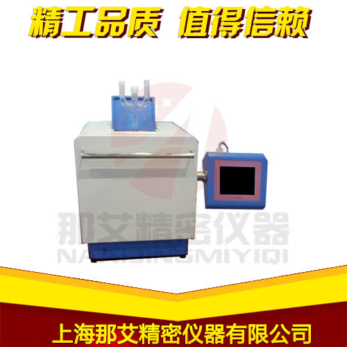 智能微波合成萃取仪 智能微波合成萃取仪