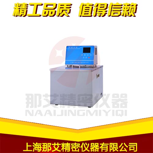 恒温水槽 恒温水槽