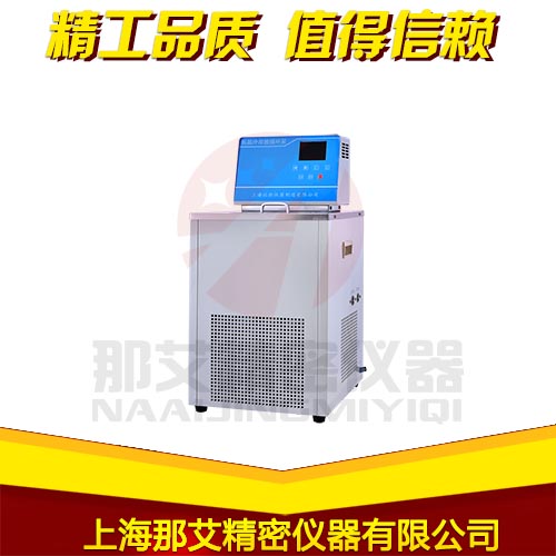 低温冷却液循环泵 低温冷却液循环泵