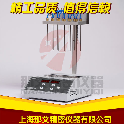 可视氮吹仪