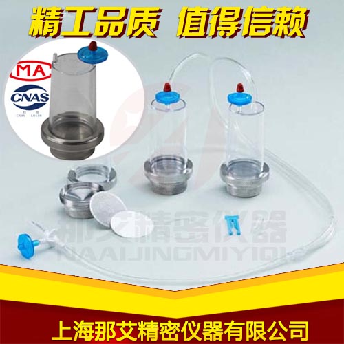 不锈钢集菌培养器(反复使用)