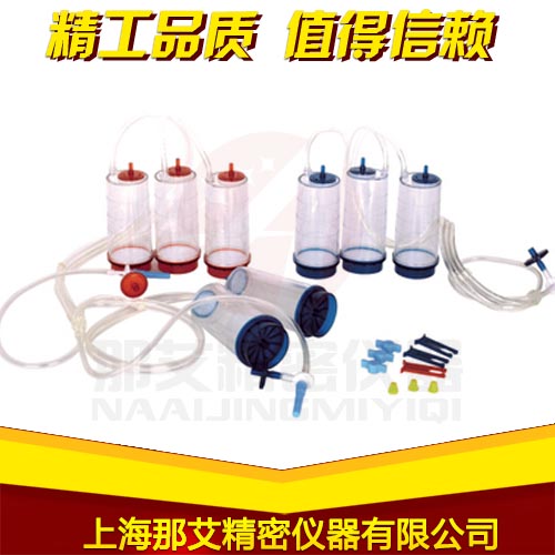 一次性全封闭集菌培养器