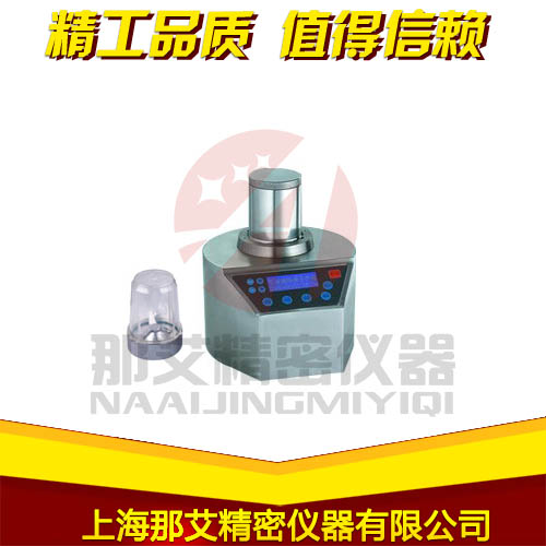 智能匀浆仪